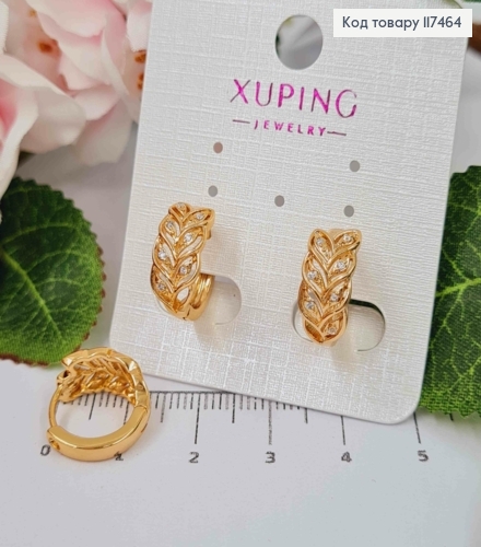 Сережки кільця, Листочки в камінчиках, діаметр 1,5см, XUPING 18K 117464 фото 1