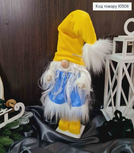 Гном "Скандинавський" жовто-блакитний ДІВЧИНКА, висота  60-65см, ручна робота, Україна 105011 фото 1