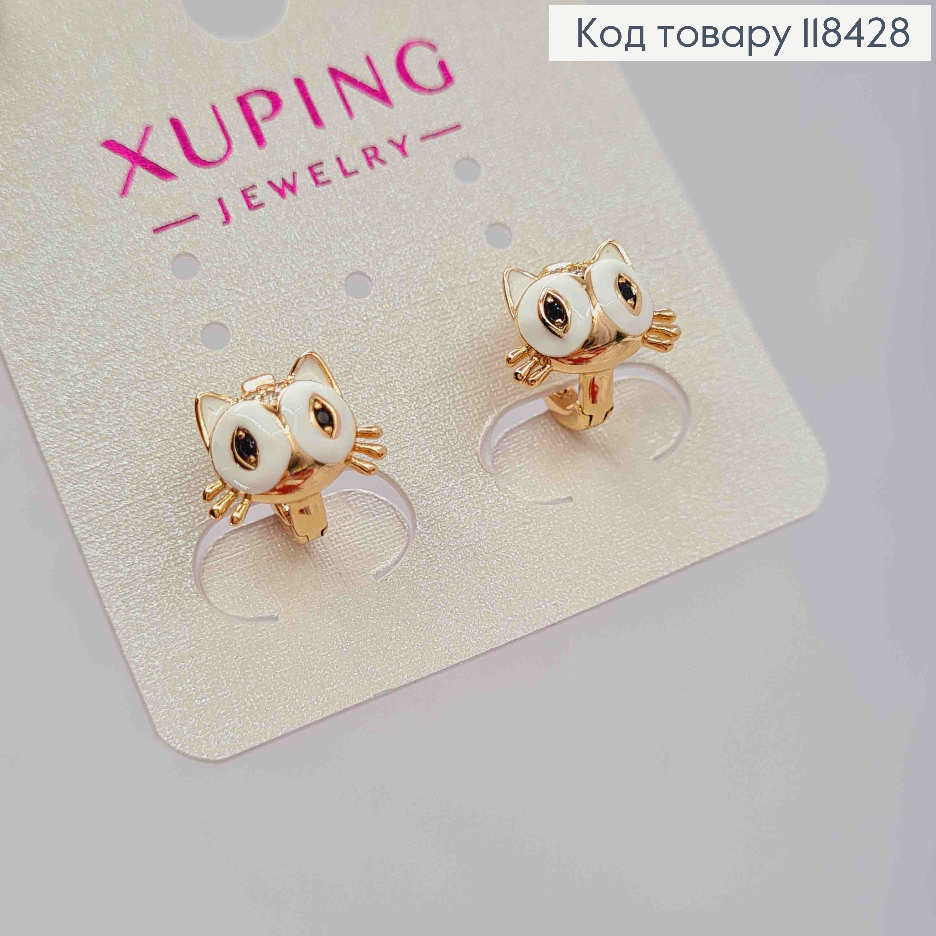 Сережки кільця "Кошенятка" з Білою емаллю, діаметр 1см, Xuping 18K 118428 фото 2