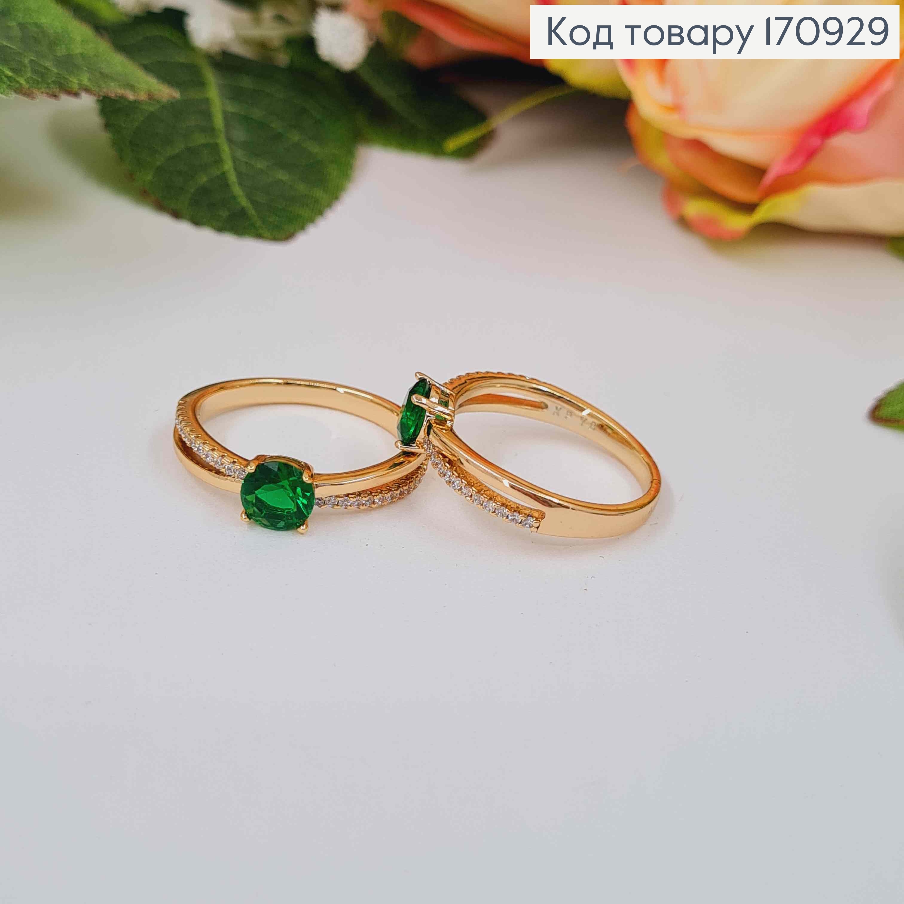 Перстень, Сплетіння, з Зеленим камінцем, Xuping 18К 170929 фото 3