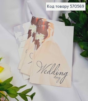 Міні листівка (10шт) "Wedding day" 7*10 см, Україна 570569 фото