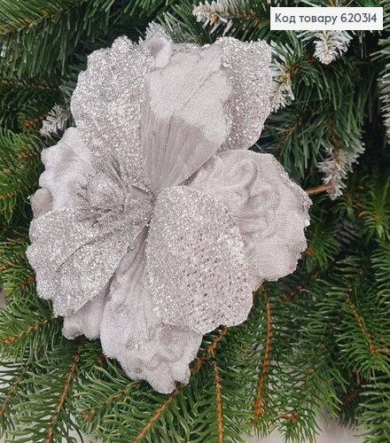 Квітка Різдвяна Магнолія глітер СРІБЛО д.18см на металевому стержні 15 см 620314 фото 1