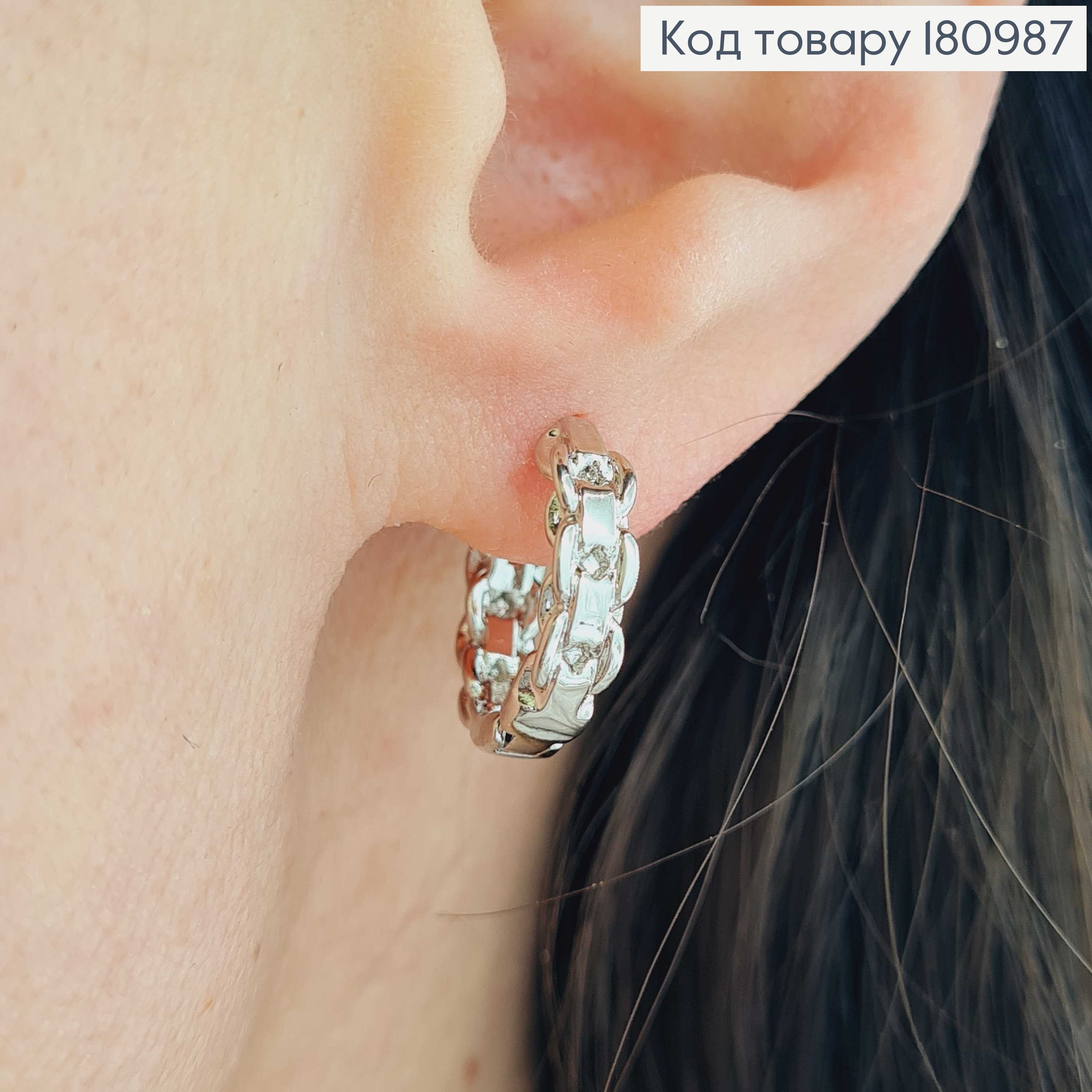 Сережки кільця родовані, з ланцюжком, 1,7см Xuping 180987 фото 2