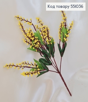 Искусственный цветок ивы желтый пластик из 5 веточек 35см. 551036 фото