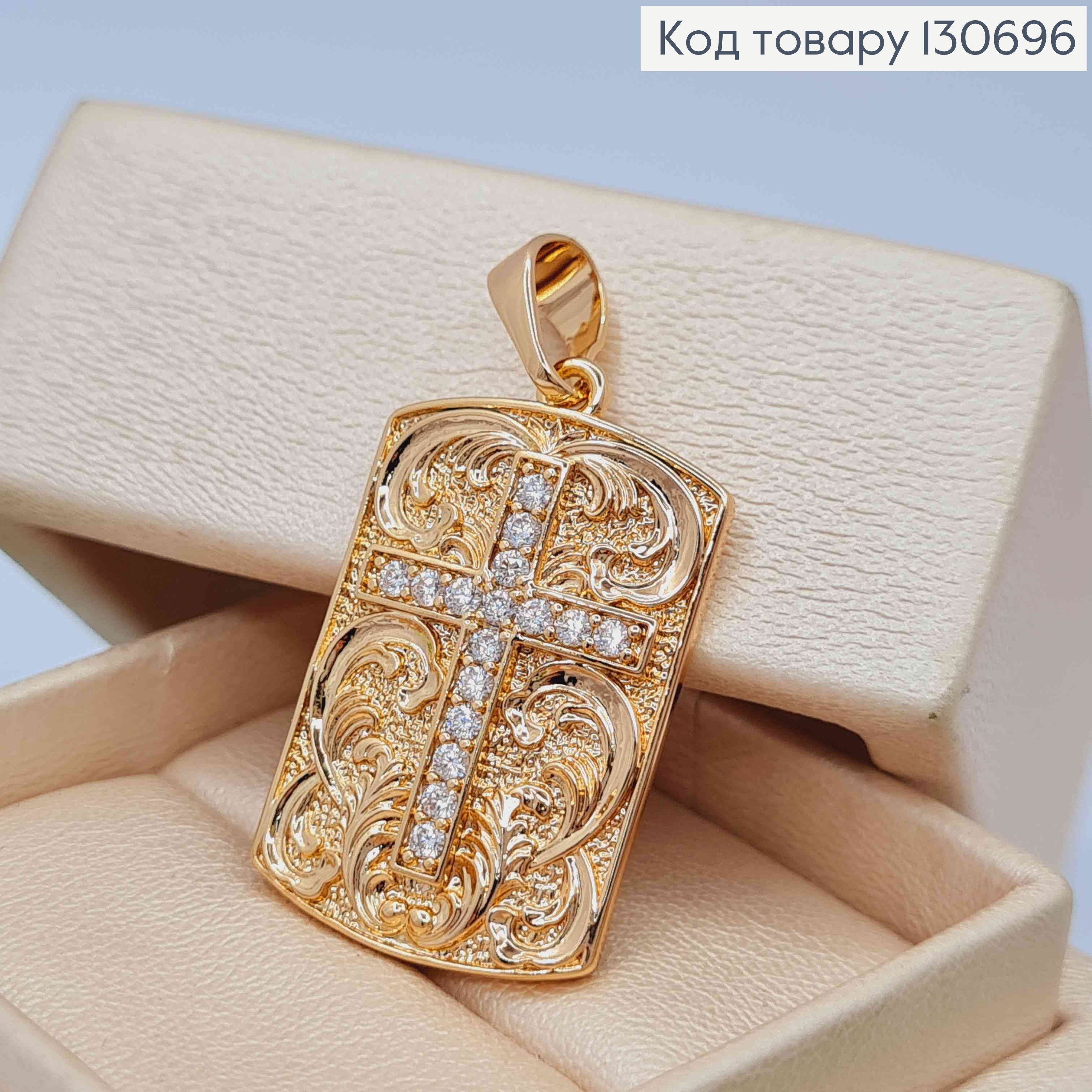 Ладанка -кулон пластинкою з хрестиком в камінцях та орнаментом навколо, розмір 2,5*1,7см  Xuping 18K 130696 фото 2