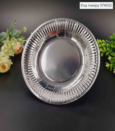 Набор тарелок бумажных 18см, Серебряного цвета 10шт/уп 574022 фото 1
