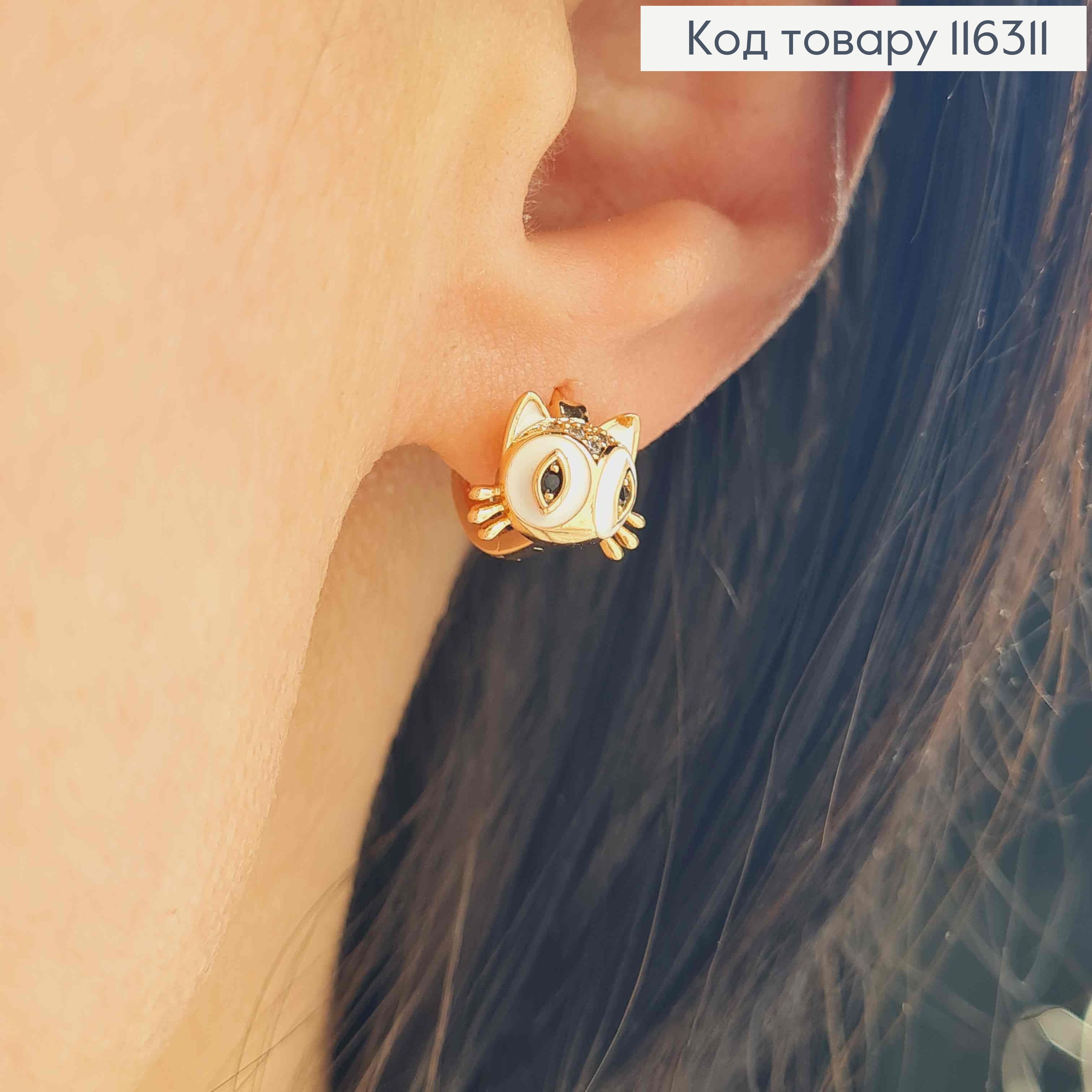 Сережки кільця 1см, "Кошенятка" з білою емалькою Xuping 18K 116311 фото 2