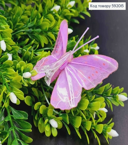 Флористическая заколка, 7см, Бабочка, Омбре, цвета в ассорт., Польша 592015 фото 2