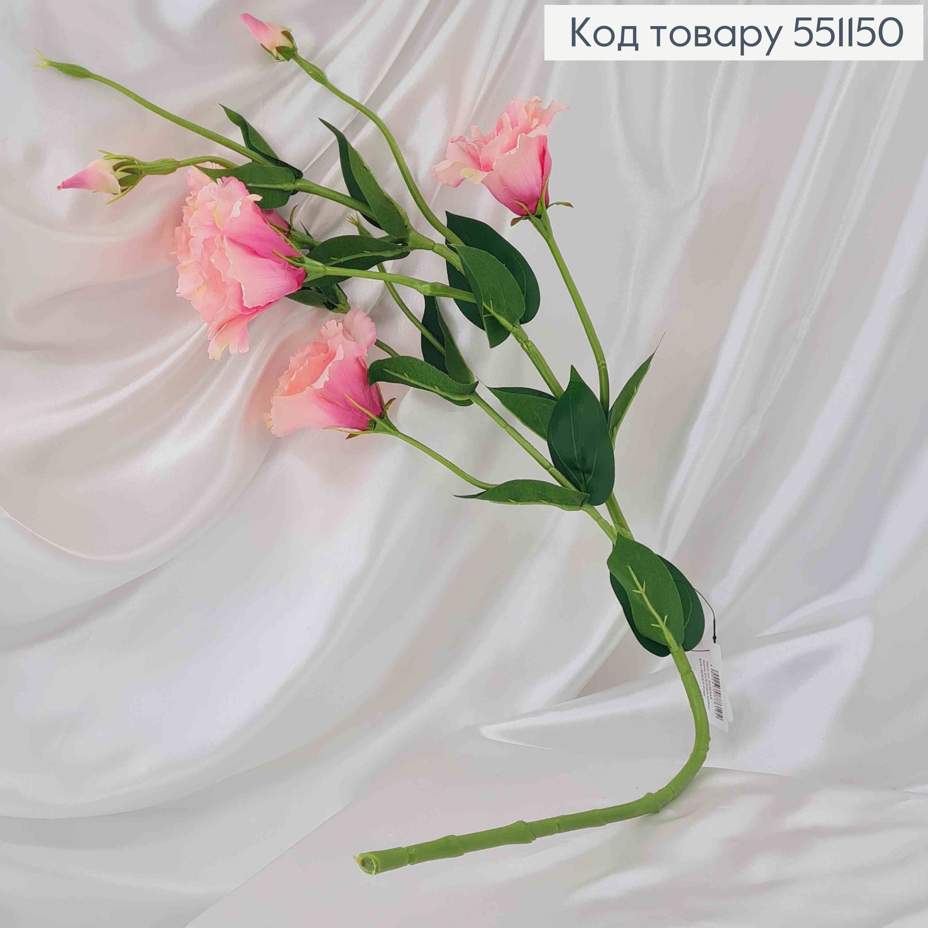 Искусственный цветок Эустомы, РОЗОВОЕ ОМБРЕ, 4 цветка + 3 бутона, на металлическом стержне, 82см. 551150 фото 2