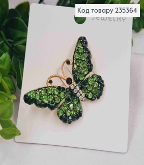 Брошь, "Бабочка" с камешками Зеленого цвета, размер 4,5*3см, золотого цвета 235364 фото