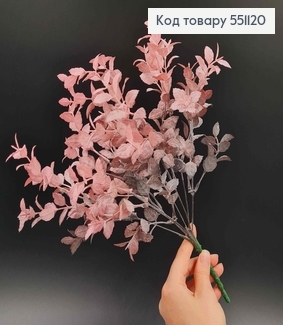 Искусственный цветок, 7 веточек, полевая мята, омбре Розово-серое, на металлическом стержне, 35см 551120 фото