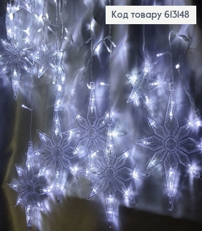 Гирлянда шторка Звезда белая проволока 3*0,5-1 м 144 LED белая холодная(с удлинителем) 613148 фото