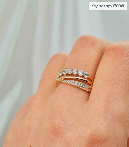 Перстень с разными перепонками и камешками, Xuping 18K 170981 фото 2