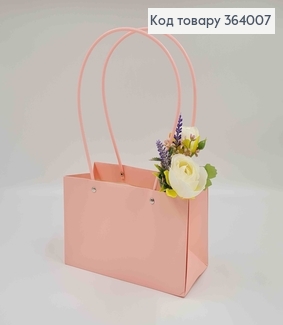 Флористическая сумочка матовая НЕЖНО-РОЖЕВАЯ, для цветов и подарков, с пластиковыми ручками 22*13*9см 364007 фото