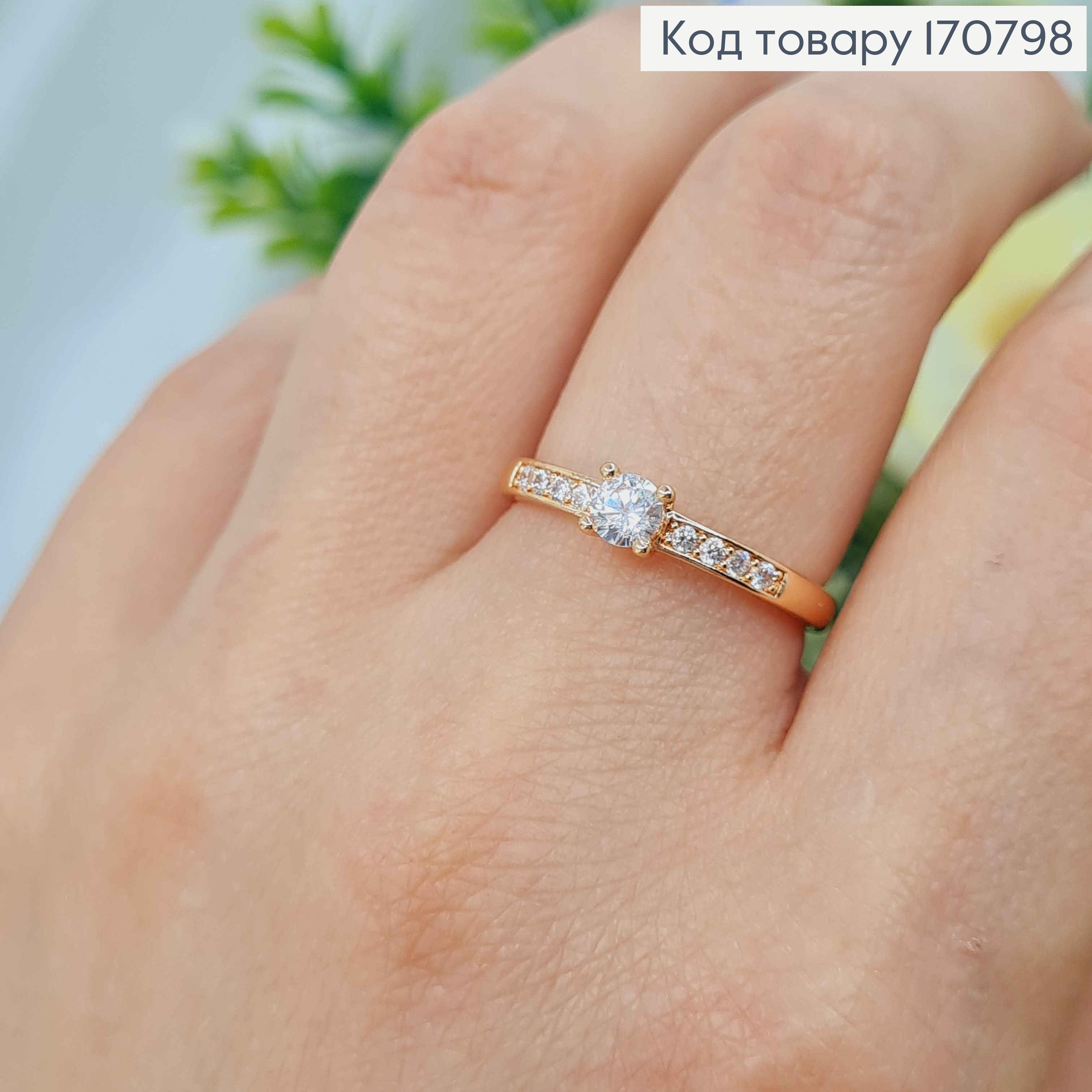 Перстень, "Моніка" з камінцем, Xuping 18K 170798 фото 2