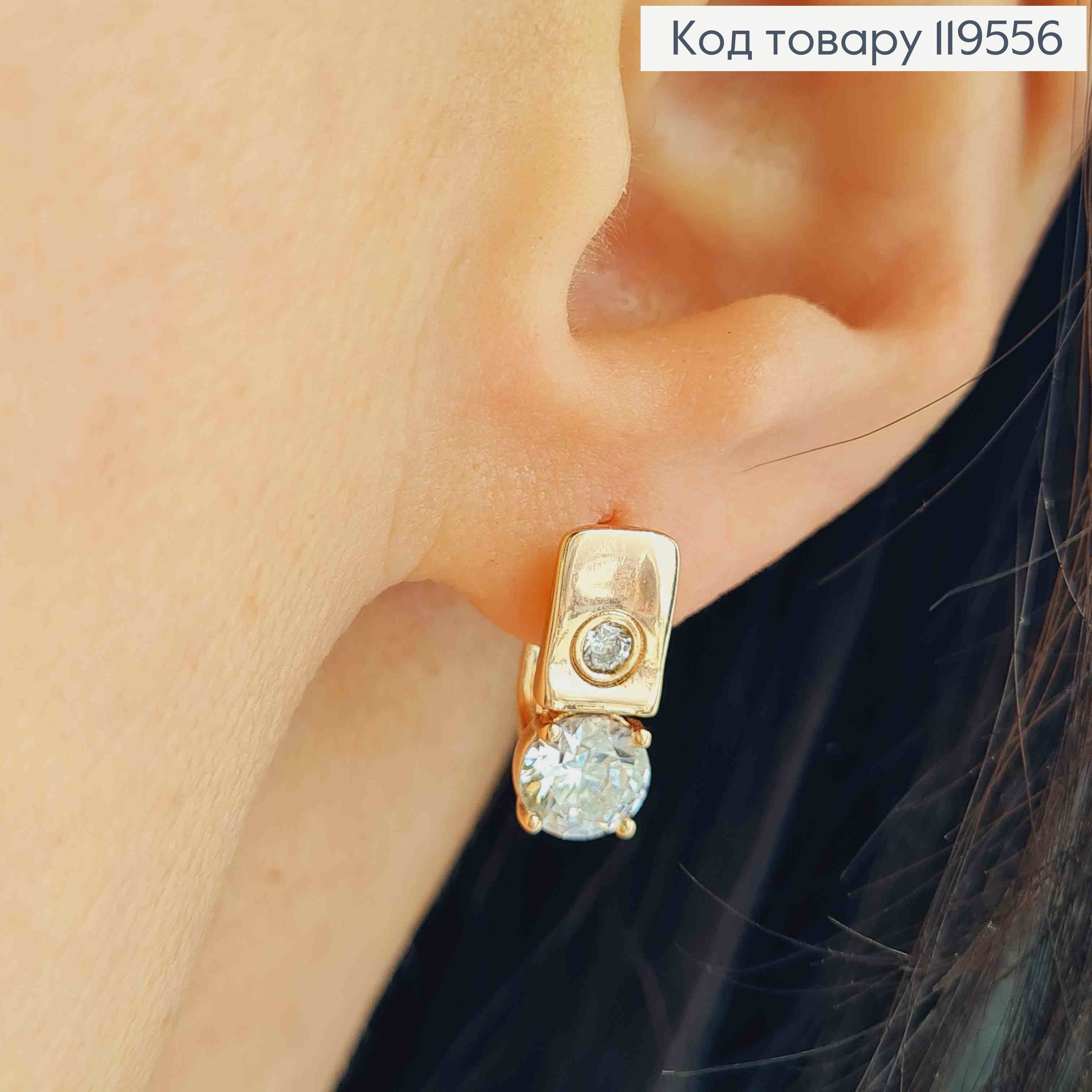 Серьги украшены Блестящими камешками, длина 1,4см, английская застежка, Xuping 18K 119556 фото 2