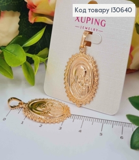 Іконка-Ладанка Божа Мати з Ісусом, 2,9*2см,  Xuping 18K 130640 фото