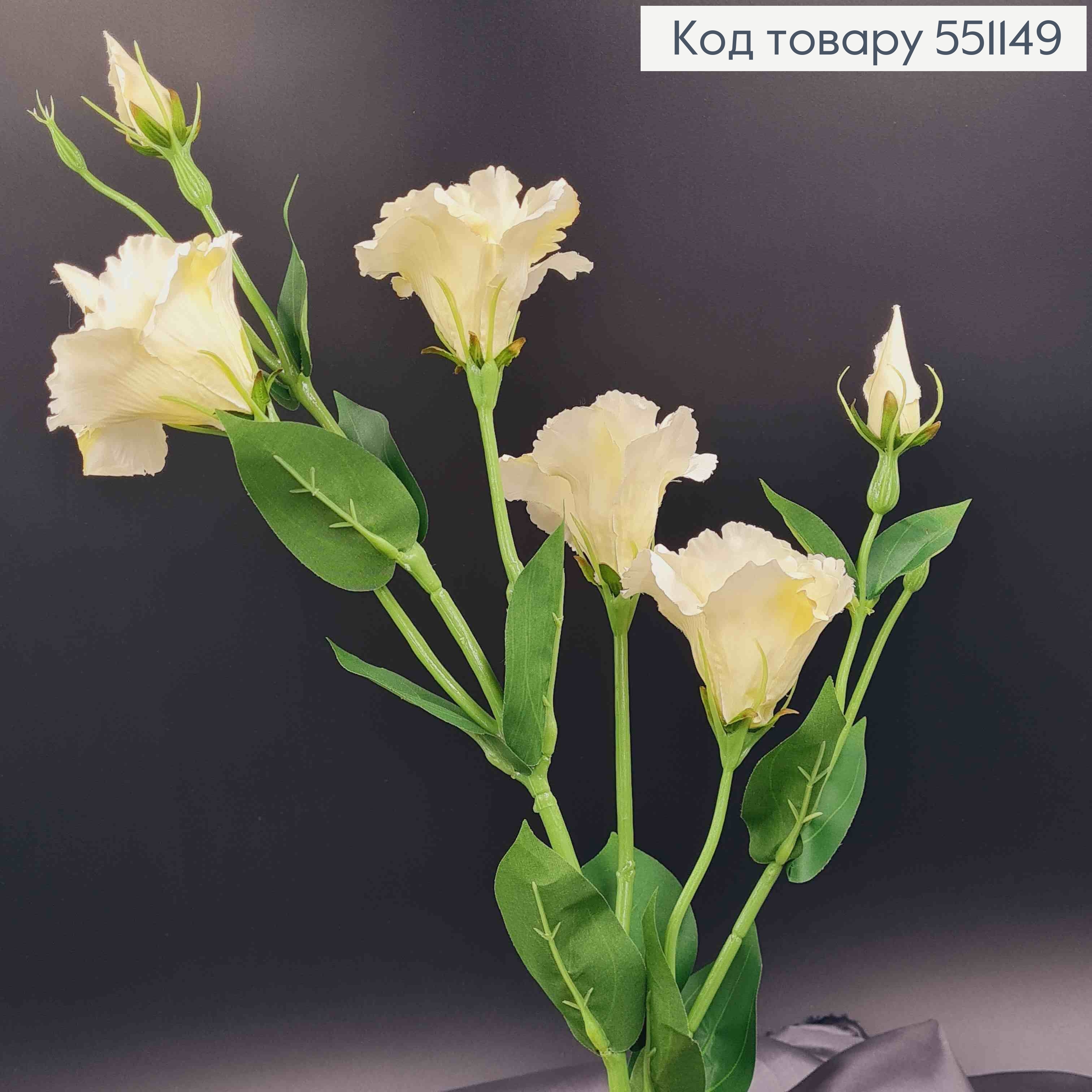 Штучна квітка Еустоми, БІЛА, 4 квітки + 3 бутони, на металевому стержні, 82см 551149 фото 2