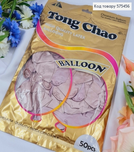 Воздушные шары латексные, 12' Tong Chao, Светло-сиреневый Хром, 50 шт/уп 575456 фото 1