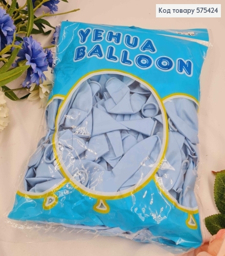 Воздушный шар латексный 12' YE HUA, Голубой цвет, 100 шт 575424 фото 1