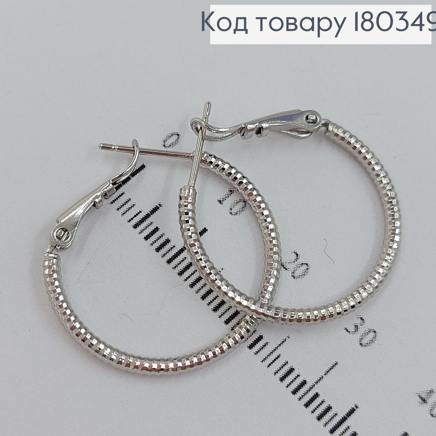 Серьги кольца 2,5 см родированным медзолото Xuping 180349 фото 2