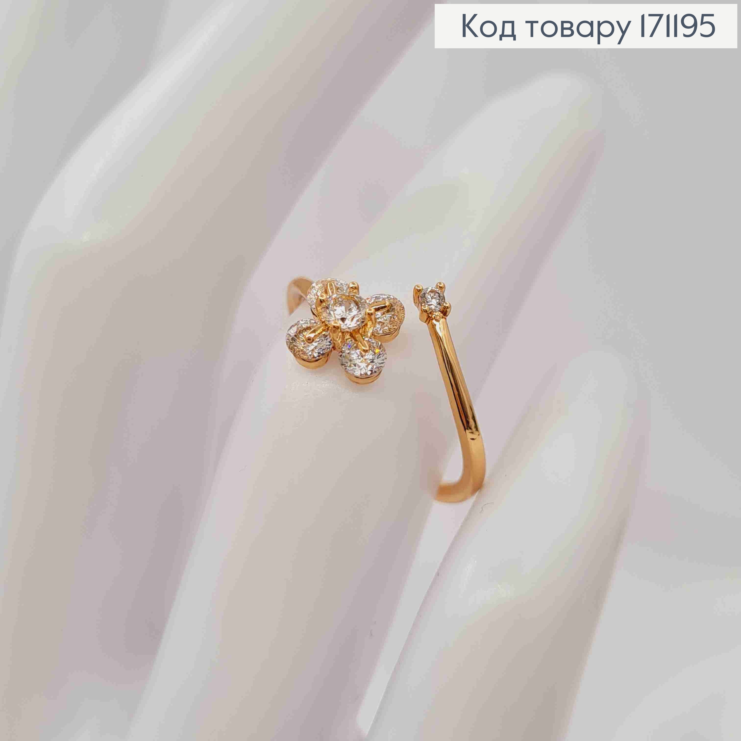 Перстень "Ніжна Квіточка" з Блискучими камінцями, Xuping 18К 171195 фото 2