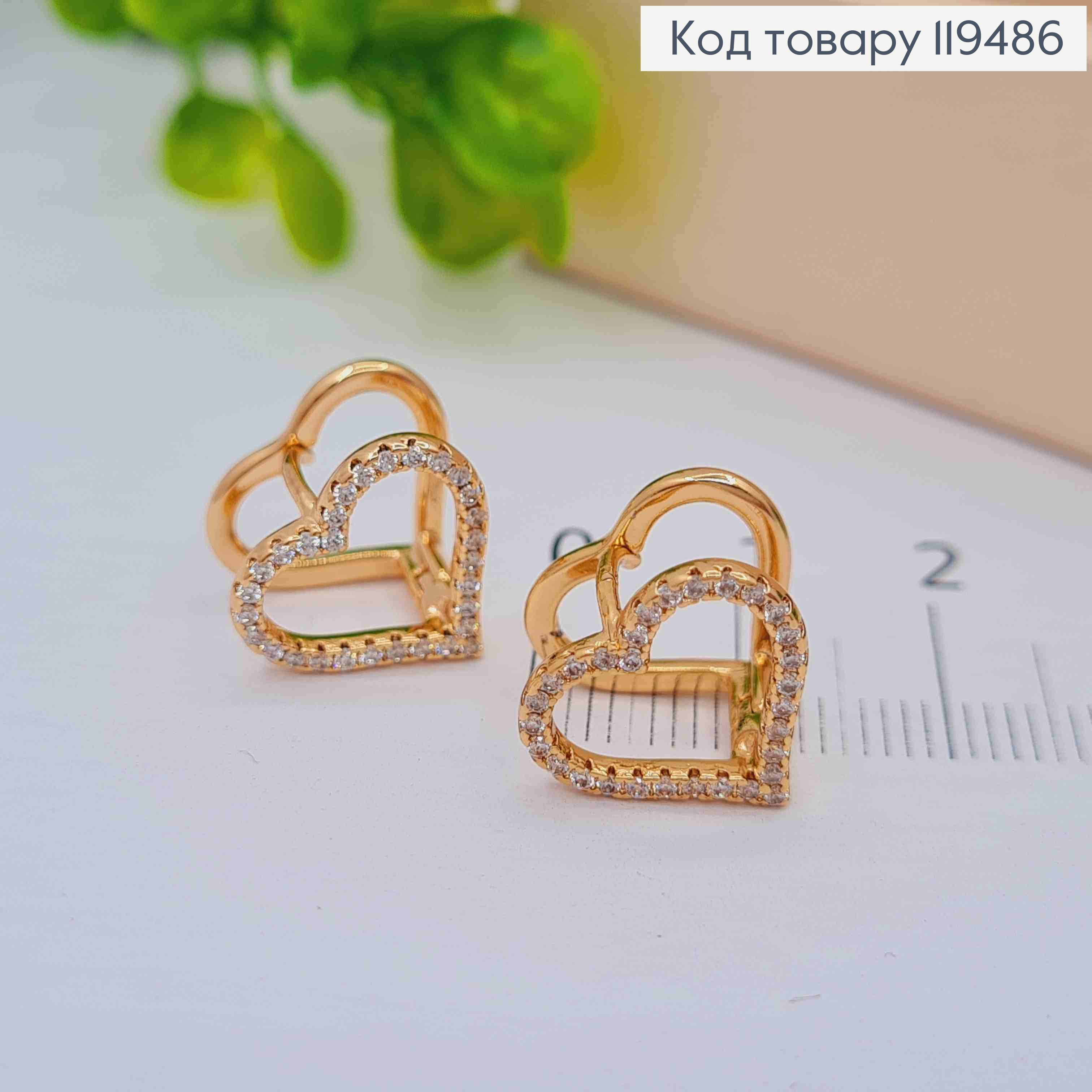 Сережки кільця "Подвійне Серце" з Блискучими камінцями, 1,3см,  XUPING 18К 119486 фото 2