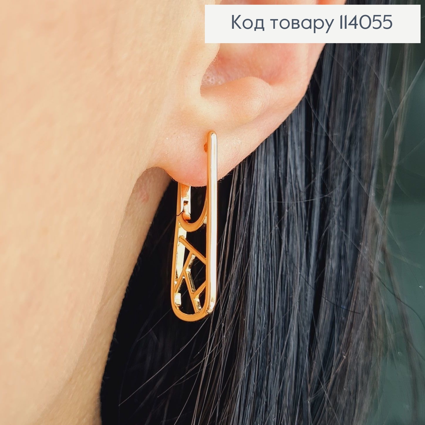 Серьги Геометрические 2,7см  (англ. застежка) Xuping 18K 114055 фото 2