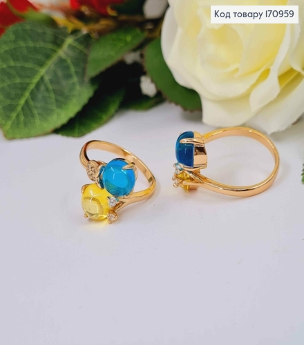 Перстень З синьо-жовтими камінцями та тюльпанчиком в камінчиках, Xuping 18К 170959 фото 2