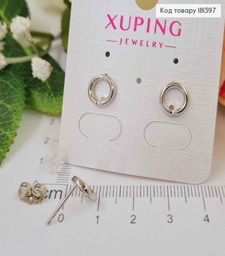 Серьги родовые, гвоздики, кольцо с камешком, 0,7см, Xuping 181397 фото 2