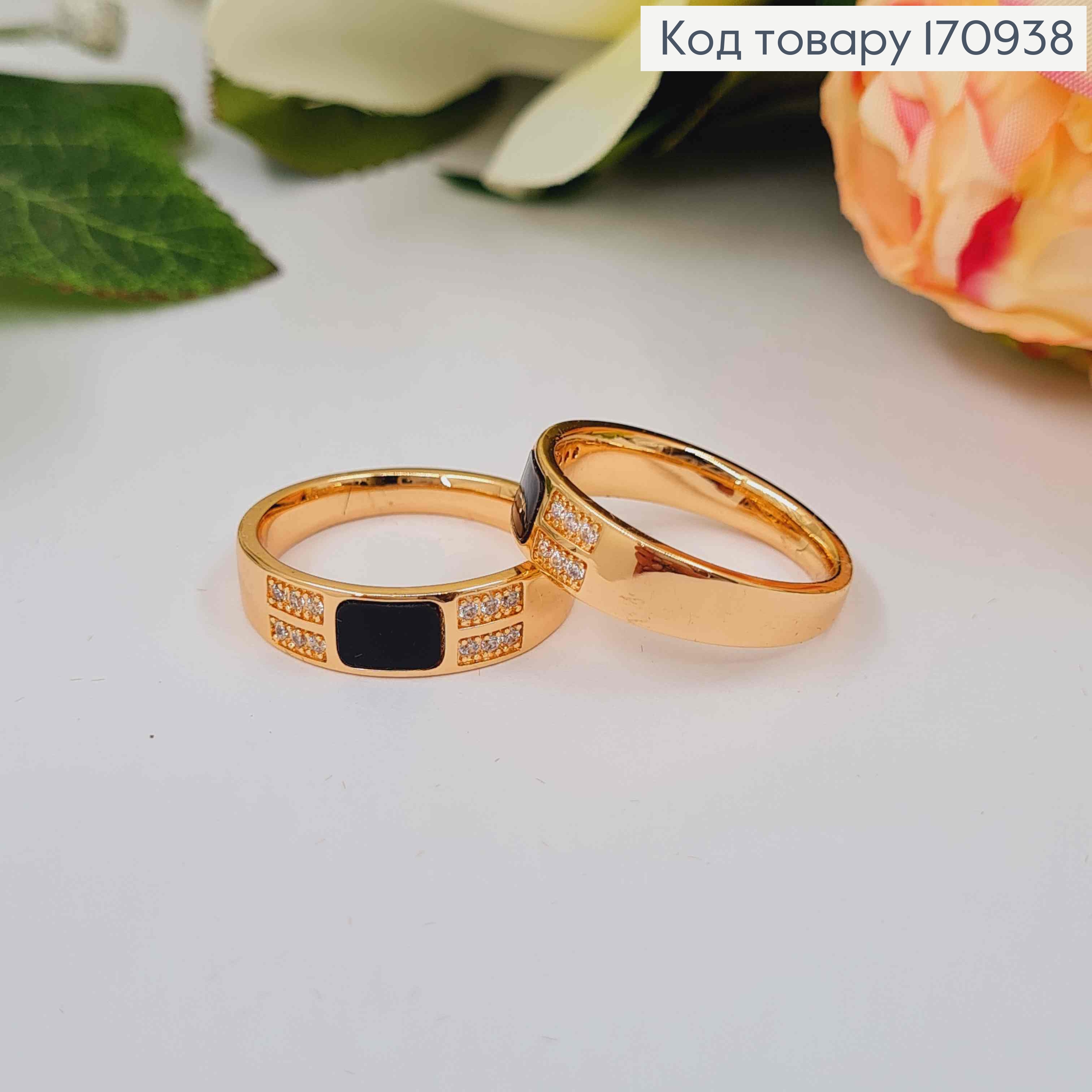 Перстень, з чорною емалкою та камінчиками, Xuping 18K 170938 фото 2