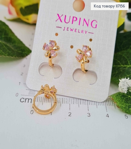 Серьги кольца (1см), ЦВЕТОК (0,9см) с розовыми камешками, Xuping 18K 117156 фото 1
