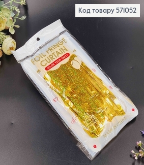 Фольгированная шторка для фотозоны, Золотого цвета с голограммой, 100*200 см. 571052 фото