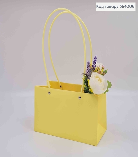 Флористическая сумочка матовая ЛИМОННАЯ, для цветов и подарков, с пластиковыми ручками 22*13*9см 364006 фото 1