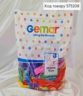 Воздушные шары, латексные "18" Gemar цветные (45см), 50шт\уп 575208 фото