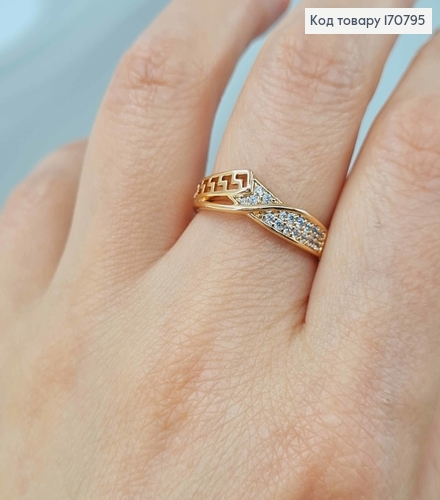 Перстень, "Версаче" хвилястий, в камінцях, Xuping 18K 170795 фото 3