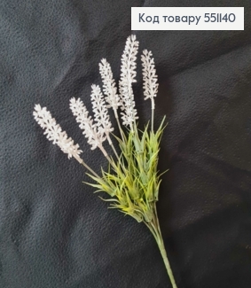 Штучна квітка, 7 гілочок, Гіацинт, білого кольору, на металевому стержні, 33см 551140 фото