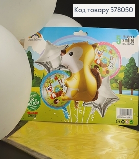 Набор фольгированных шаров "Лесные звери", 4шт+1шт(белка 26") 578050 фото