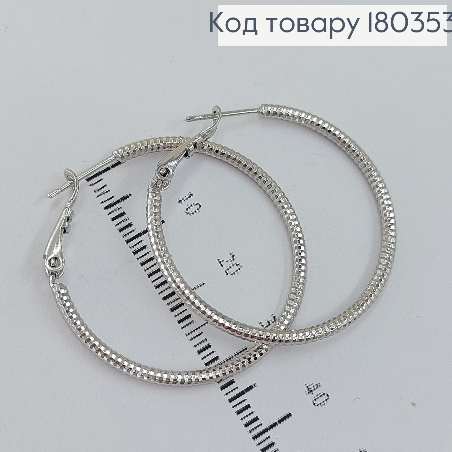 Серьги кольца 3,5 см родированным медзолото Xuping 180353 фото 2