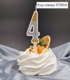 Свічка в торт цифра "4", Золото і Срібло глітер, 7+2см, Україна 573504 фото