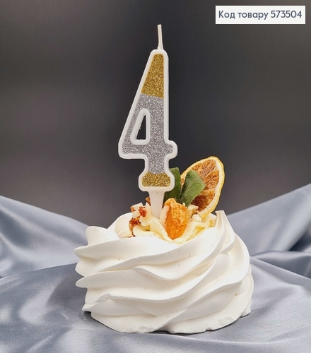 Свічка в торт цифра "4", Золото і Срібло глітер, 7+2см, Україна 573504 фото 1