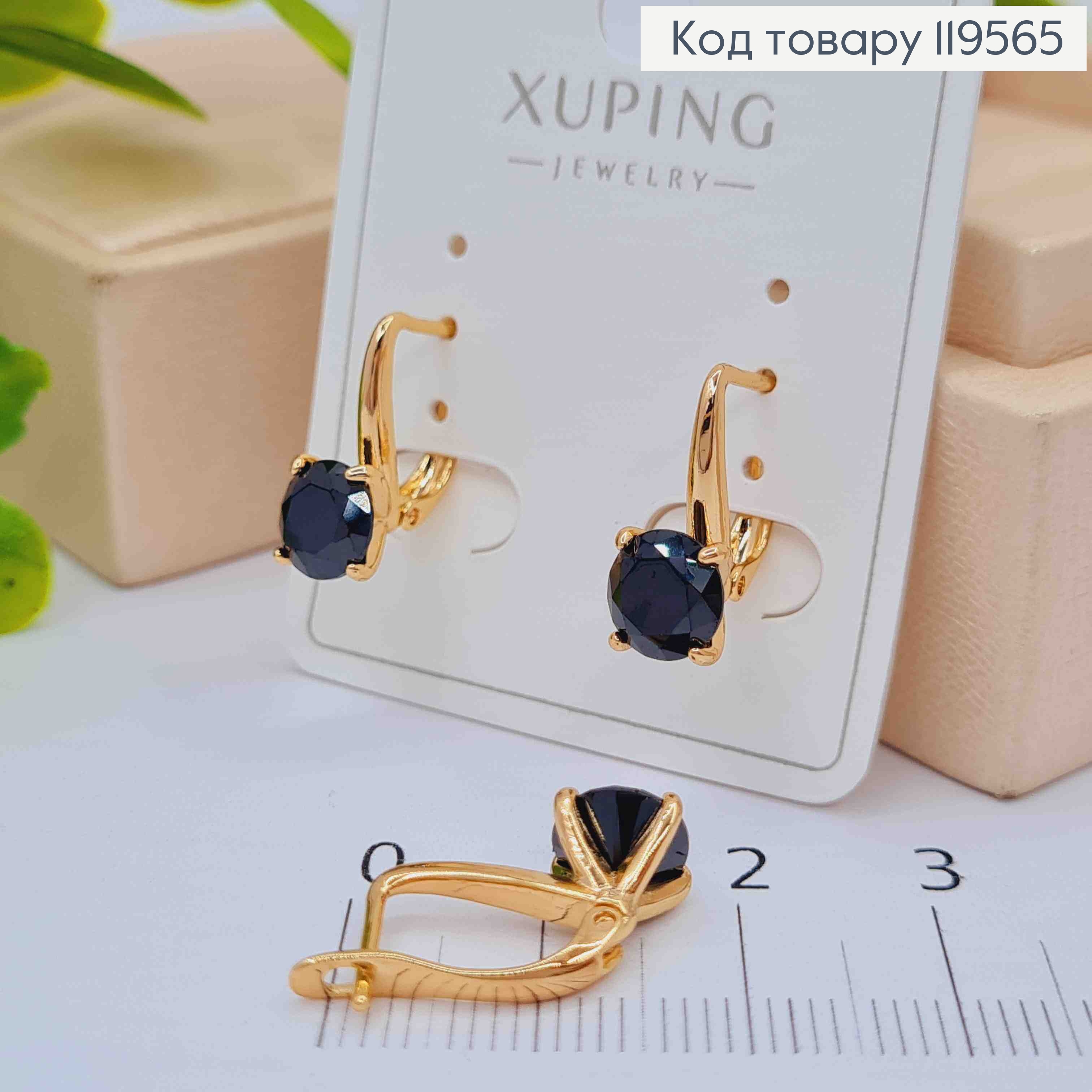 Сережки з Чорним каменем, довж. 1,4см, англійська застібка, Xuping 18K 119565 фото 2