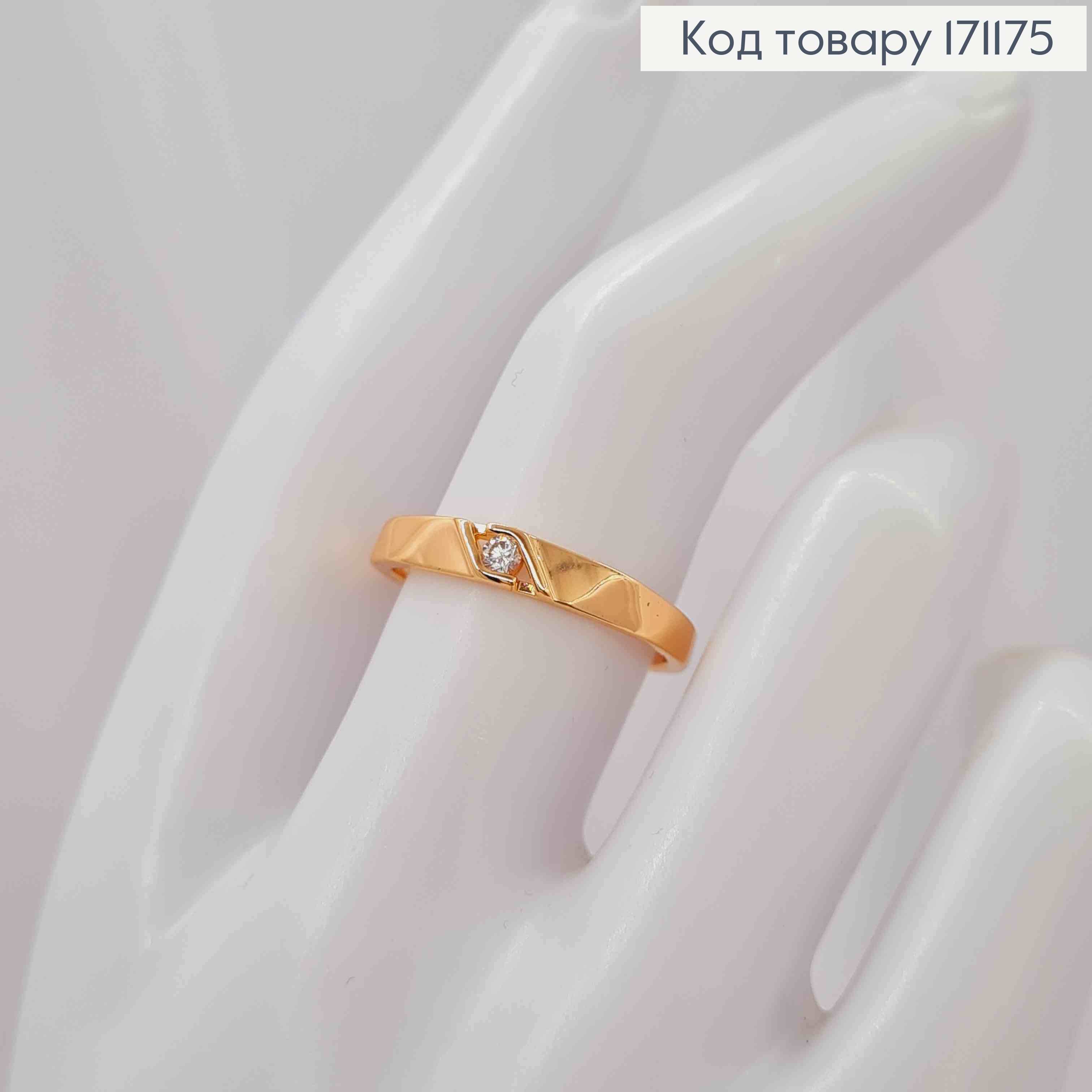 Кольцо украшено маленькими Блестящими камнями, Xuping 18К 171175 фото 2