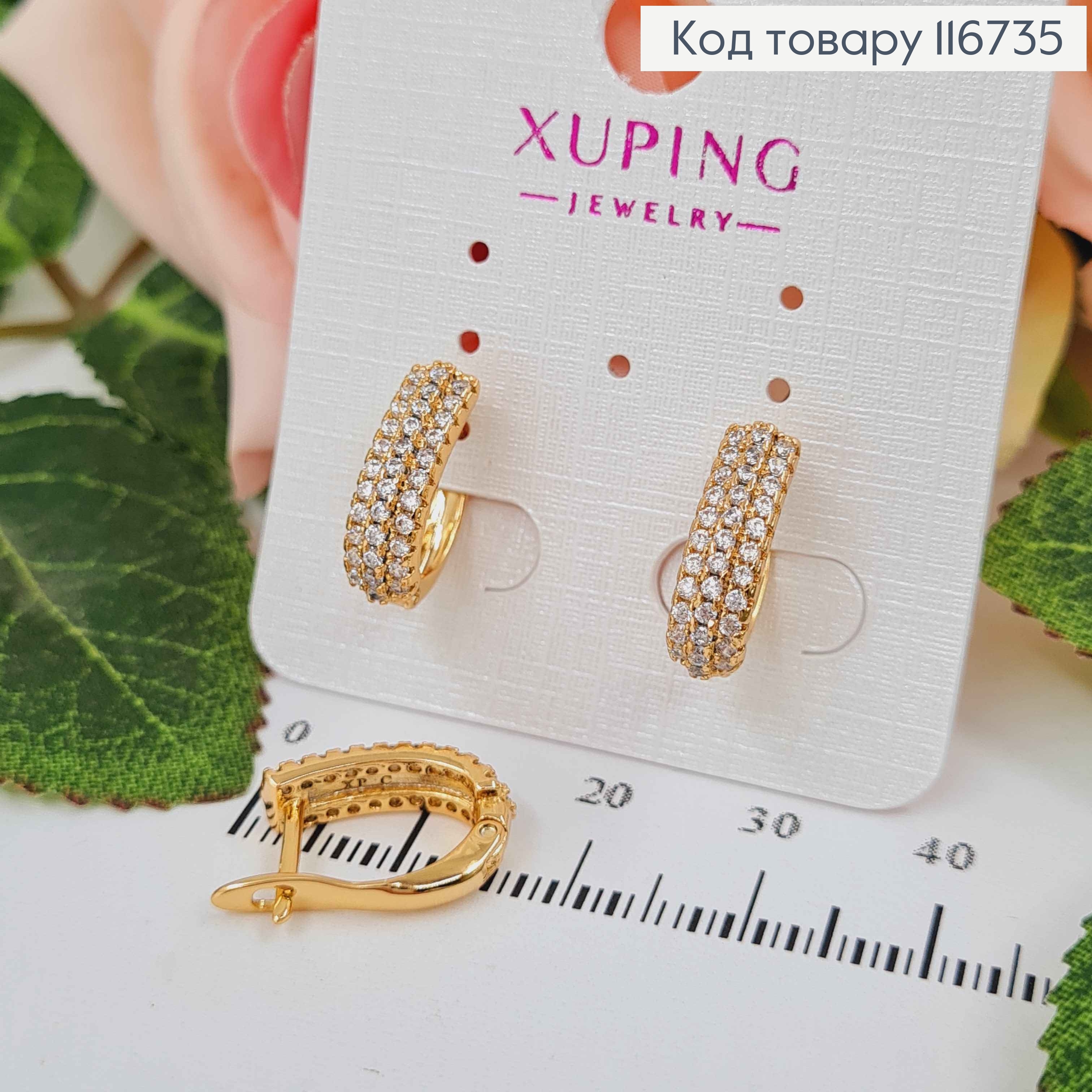 Серьги дуги, пластинки в блестящих камнях, 1,5см, англ. Xuping 18К 116735 фото 2