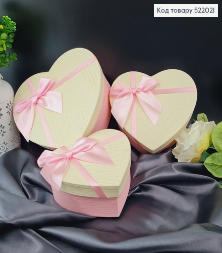 Набор коробок "Сердце" с Белой крышкой и Розовым бантом 3шт. (14х16х6см, 17х18х7см, 20х21х9см) 512125 фото 1