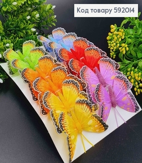 Флористическая заколка, 7см, Бабочка яркие цвета в ассорт., Польша 592014 фото