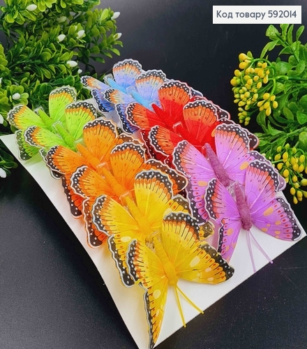 Флористическая заколка, 7см, Бабочка яркие цвета в ассорт., Польша 592014 фото 1