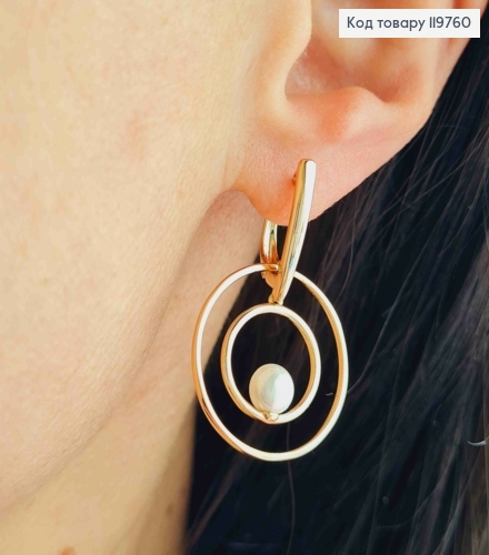 Сережки "Ілюзія" з Перлинкою, 3,5см, англійська застібка, Xuping 18К 119760 фото 1