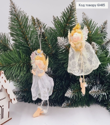 Куколка Ангел на елку белая/желтая 15 см с висячими ногами 614115 фото 1