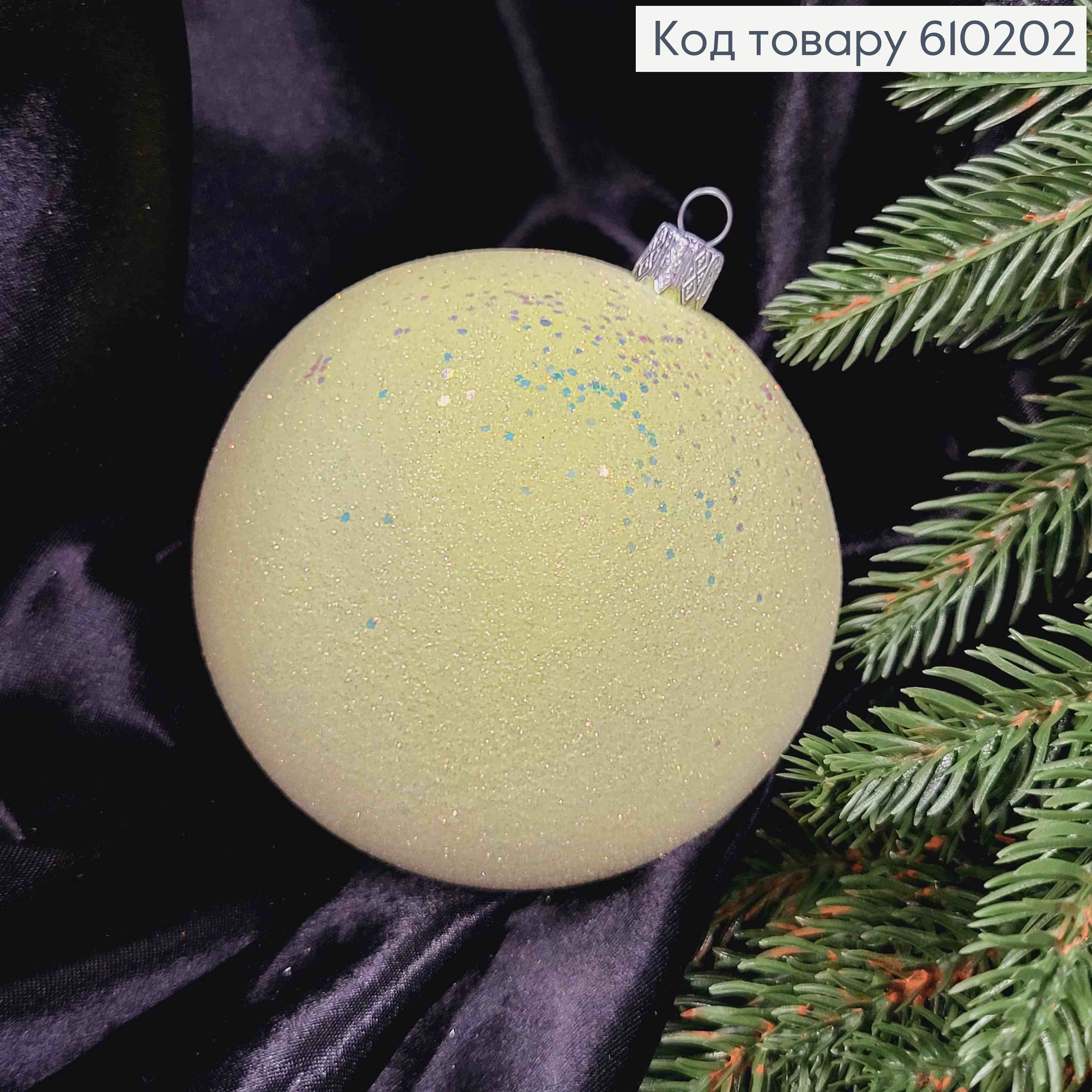 Іграшка куля 100мм РОЗКІШНИЙ БЛИСК,  колір ЖОВТИЙ (світлий), Україна 610202 фото 2